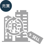 再生･仲介マンション